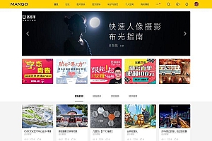 Discuz仿ZCOOL站酷图片素材分享交流平台多色设计模板 UTF+GBK