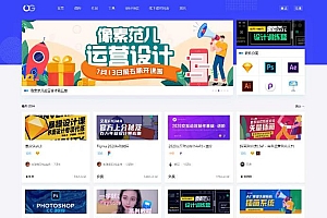 Uigreat主题 v1.5.1破解版-WordPress blog自媒体平台模板源码