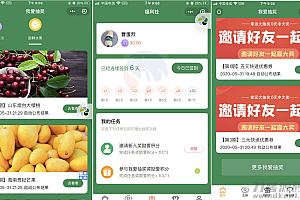 抽奖盒子小程序源码