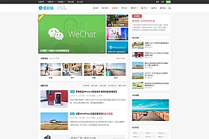 WordPress响应式自媒体资讯主题下载 主题巴巴爱前端V1.0.1