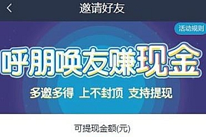 【金融小贷系统】2020最新版会员现金融现金小额贷款借贷系统网站源码带短信接口与个人免签约PAY支付