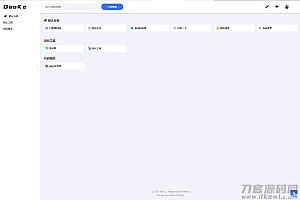 PHP+SQLite3简约网址导航、书签管理器网站源码/百素导航系统