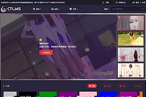 美女写真视频管理源码 带云转码+会员VIP系统|支持一键采集+代理系统
