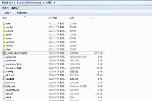 DNF支付/QB支付/YY支付/斗鱼支付/抖音支付/支付系统/免签系统/聚合系统/免签支付_PHP直播游戏点券等源码