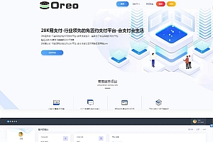 易支付完整版源码 28k支付第四方支付源码