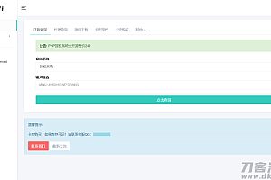 ZYI PHP授权系统_全开源