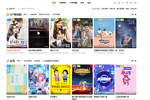 苹果cmsv10海螺v6.01模板源码