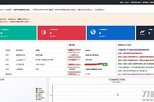 小旋风万能蜘蛛池X8.51完美破解不限授权版本/自带30套模板/站长亲测