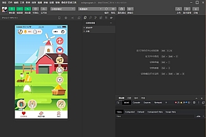 养鸡农场小程序游戏京东拼多多优惠券附近商家流量主购物源码-修复登录接口