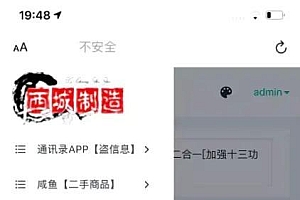 鱼转转鲨鱼台子最新十三合一源码 未加密