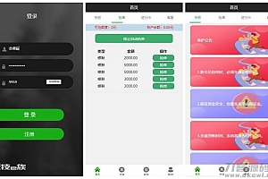 全新UI大气的抢单源码跑分系统源码+代理后台+商户后台