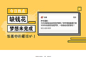 【亲测】最新闪电贷源码最新源码 网络贷款系统源码-可封装APP