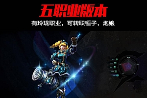 宝端【C9第九大陆】收藏版一键端PC大型电脑游戏传送翅膀玲珑局域网联机