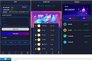 巅峰二开跑F抢单任务系统源码+完整数据+服务器打包