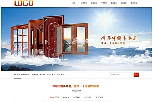 门窗定制pbootcms网站源码 (PC+WAP)双端 铝合金门窗网站模板