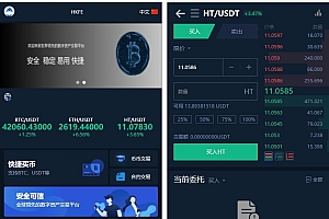仿火币模式交易所源码+VUE源码可二开 法币交易|币币交易|合约交易|期权交易+流动性挖矿UP理财LEO认购运营