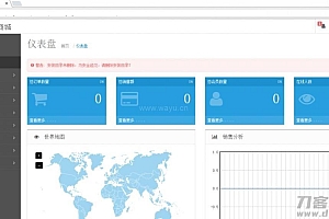 PHP在线定制商城网站源码V3.0
