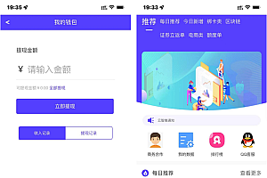 云智推任务提交版拉新系统源码-任务分销系统