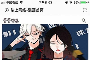柒上网络小说漫画系统源码4.0双模板+WAP微信 | Thinkphp内核