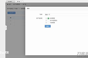 PHP企业网站源码-稻草人PHP系统源码v1.0.3