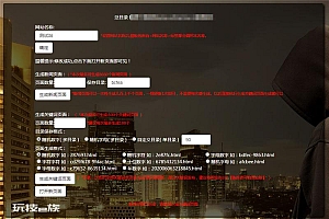 PHP泛目录生成源码 可生成新闻页面和关键词页面 带使用方法视频教程