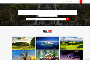 PHP佳音高清图片上传下载源码