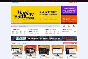 Ripro主题化C位系列 演示站可调用内页图 于视频资源、素材下载站SEO-子主题