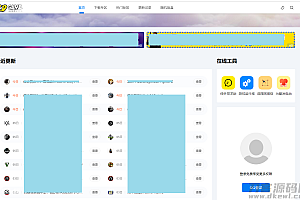 织梦仿XDGAME下载游戏网站源码 可做资讯网站