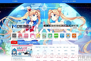 口萌妹子技术导航网站源码