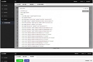 W3C联盟系统v2.0收集展现web技术教程源码 在线代码调试预览