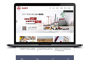 WordPress通用型机械制造公司网站主题模板XSind企业主题 自适应手机端