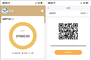 某站卖1.8万的-全新开发投资理财股票基金源码-支持公募私募