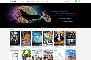 苹果cms V10模板 仿挖片自适应电影模板
