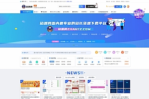 WordPress源码资源交易分享源码