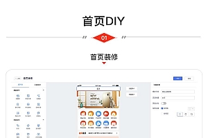 CRMEB/V4.4标准版打通版商城源码小程序公众号H5+App商城源码