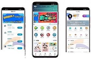 通霸云至尊版影视双端投屏app源码