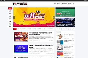 基于屌丝青年网样式二次开发的WordPress主题:LIiu-One主题