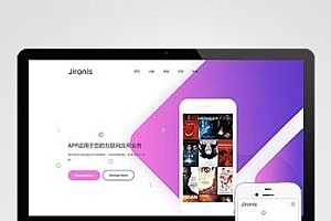 APP应用程序官网pbootcms网站模板 App软件落地页网站源码下载