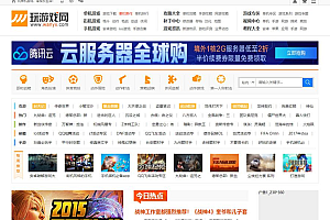 仿玩游戏网源码大型游戏资讯门户网站源码-帝国CMS模板