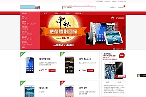 红色风格电脑手机数码商城系统网站源码