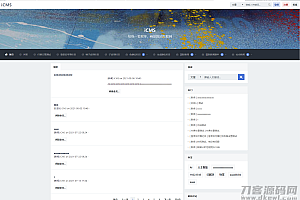 iCMS v8.0.0多终端内容管理系统源码