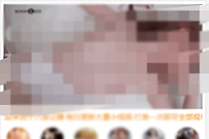 2022全新暗雷源码_有APP端_支持代理_附安装教程-支持七种模板-代理分成-邀请码-视频打赏-充值-抢单暗雷-任务