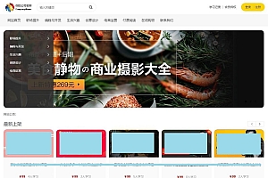 文章付费阅读系统-发货100在线视频课程教育系统