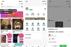 新牛牛盲盒微信小程序源码_支持流量变现,带完整素材图片