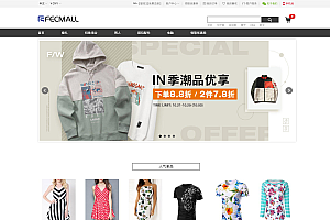 Fecbbc多商户购物商城系统BSD