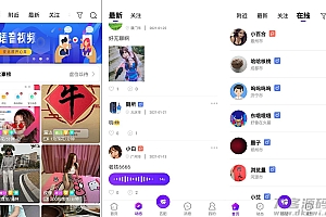 一对一语音视频直播双端原生+php后台源码 社交交友APP匹配语音视频聊天即时通信源码