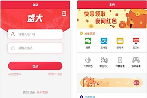 最新盛大跑分系统源码 多功能完美运营微信+支付宝+银行卡+云闪付+抢单系统跑分系统源码+完整数据_亲测