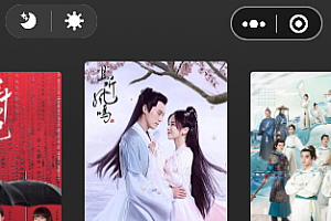 影视小程序源码无授权版【已经解密】