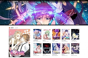 帝国cms7.5内核仿知音漫画网站源码 带手机端