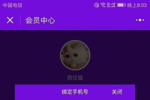 KTV娱乐小程序v3.5.15